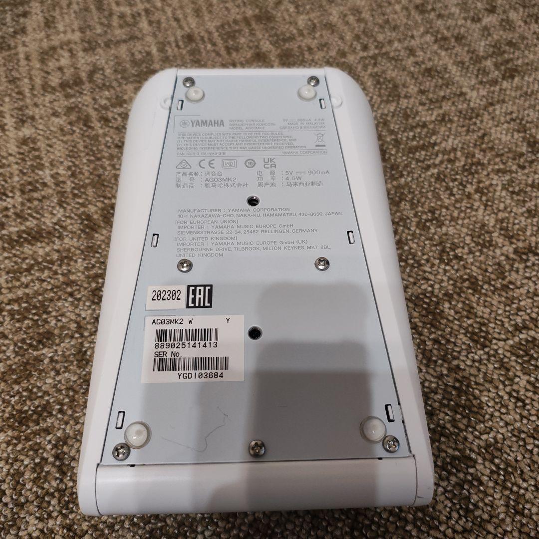 YAMAHA AG03MK2 ホワイト オーディオインターフェイス