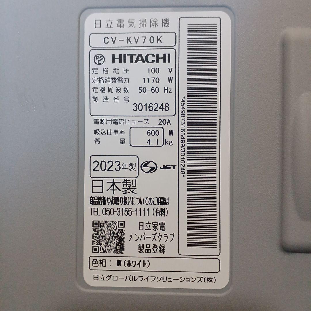 HITACHI CV-70K キャニスター掃除機 2023年製