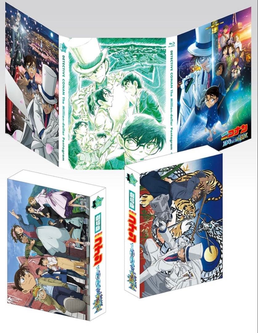 名探偵コナン　100万ドルの五稜星、豪華版DVD、クリアファイル、イラストブック