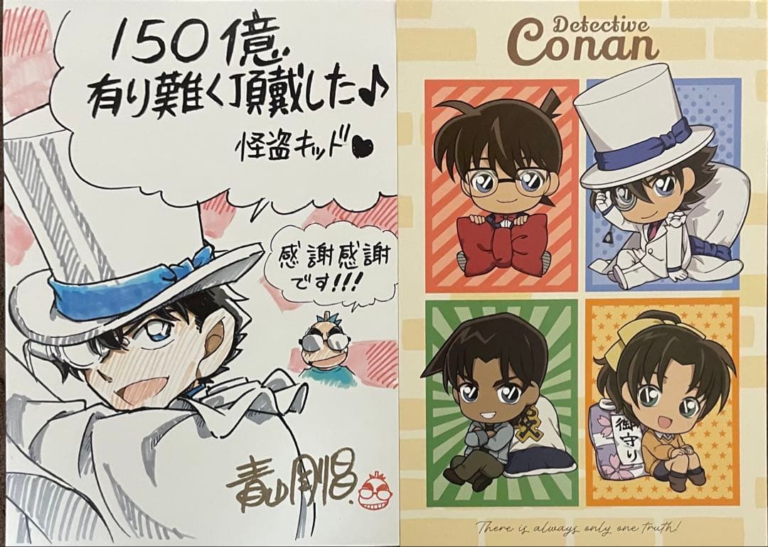 名探偵コナン　100万ドルの五稜星、豪華版DVD、クリアファイル、イラストブック