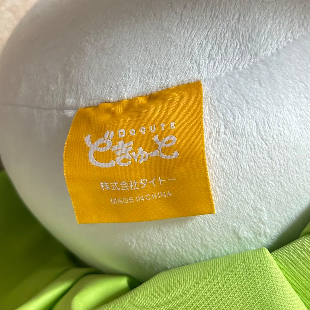 タグ付き どきゅーと 五等分の花嫁 超特大ぬいぐるみ 中野一花 100体限定