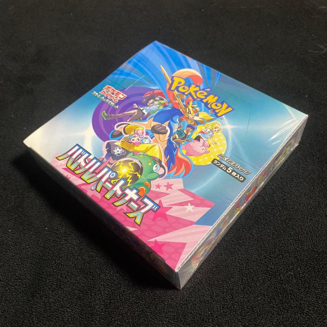 ポケモンカード未開封BOXセット売り