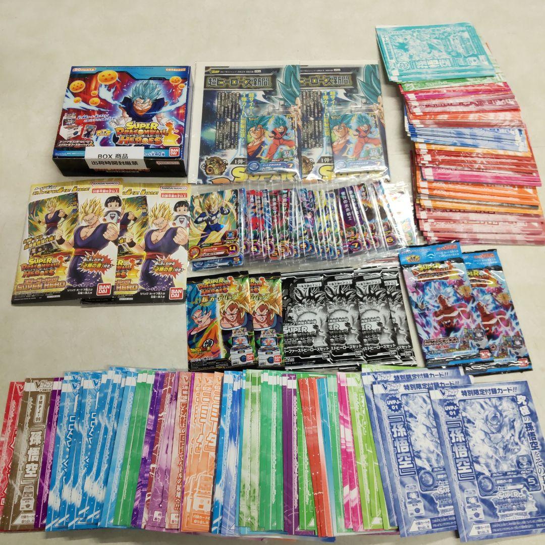 スーパードラゴンボールヒーローズ