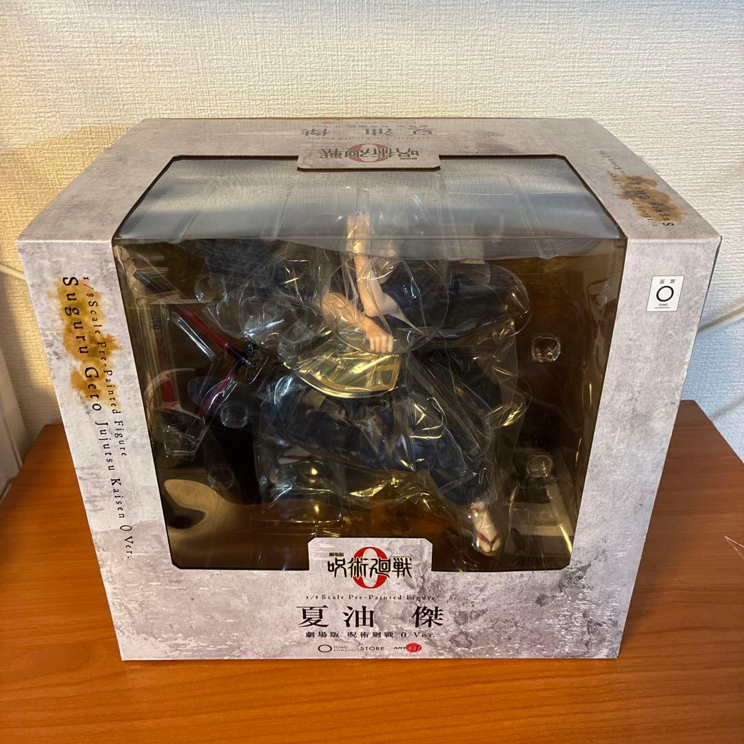 「劇場版 呪術廻戦 0」 ARTFX J 夏油 傑 フィギュア