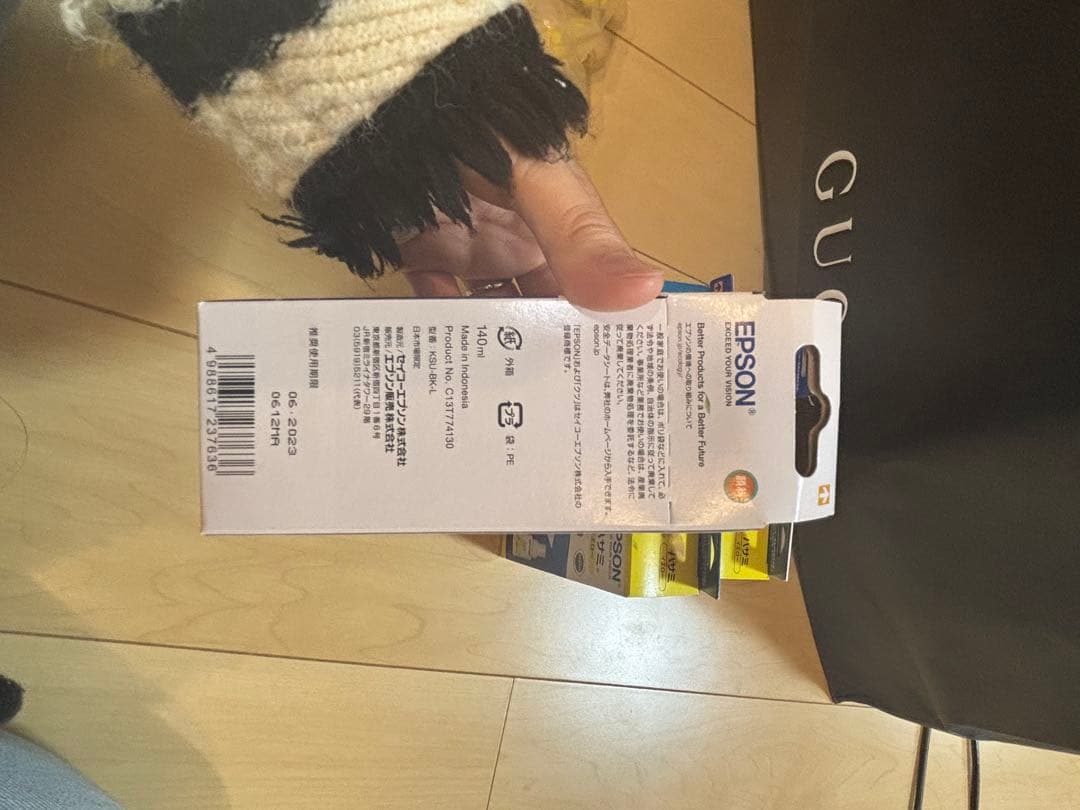 EPSON インクカートリッジ 4個セット