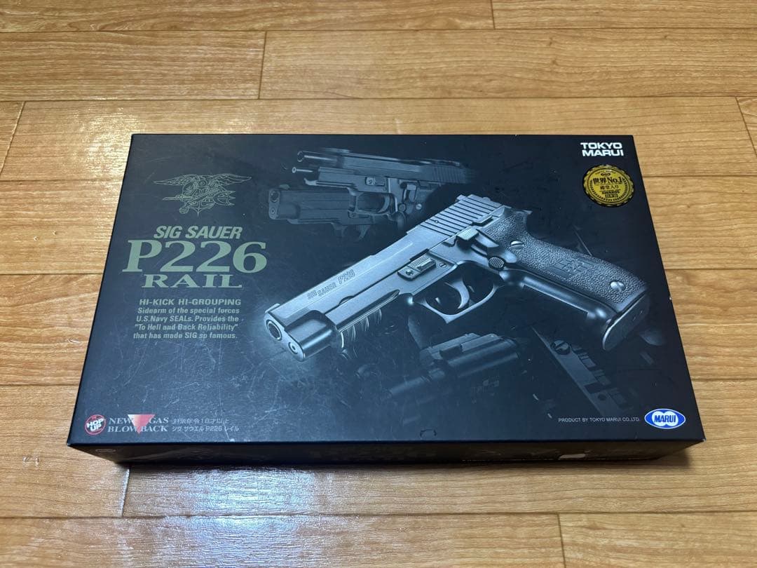 SIG SAUER P226 RAIL ガスガン