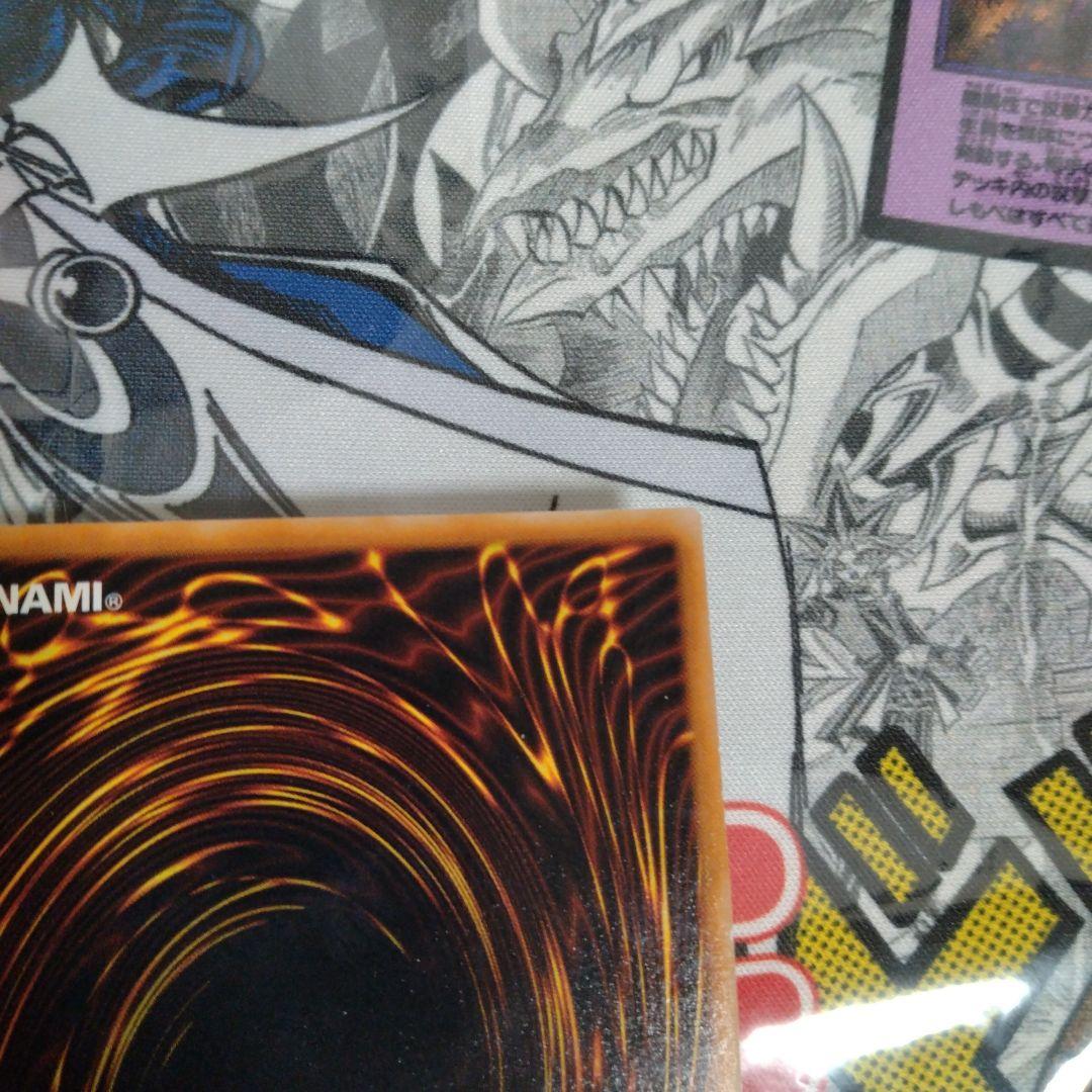 暗黒騎士ガイア　美品　遊戯王　初期