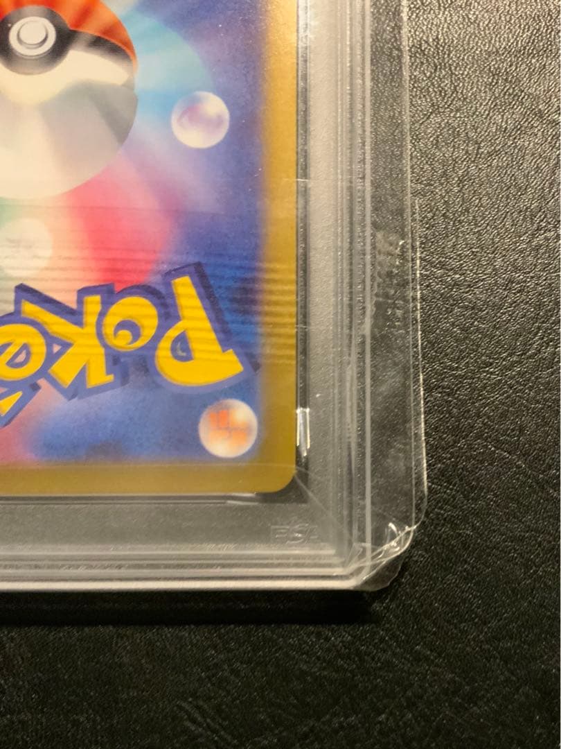 ブラッキーex SAR psa10 SV8a テラスタルフェスex