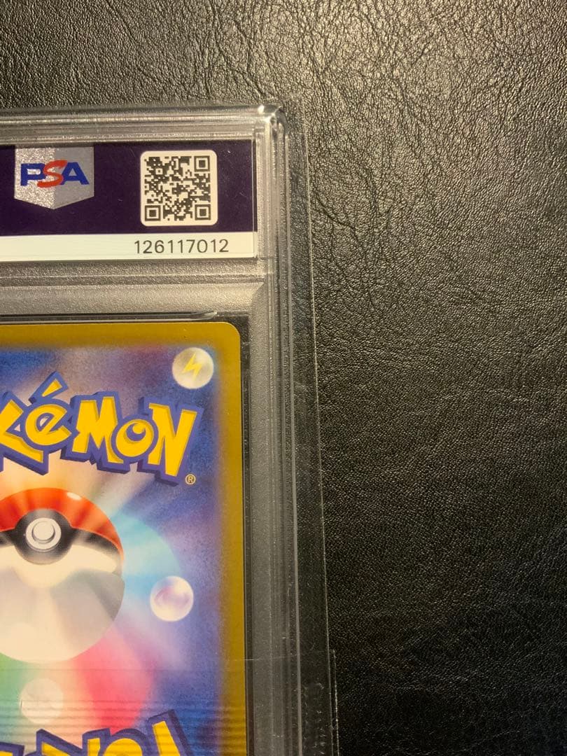 ブラッキーex SAR psa10 SV8a テラスタルフェスex