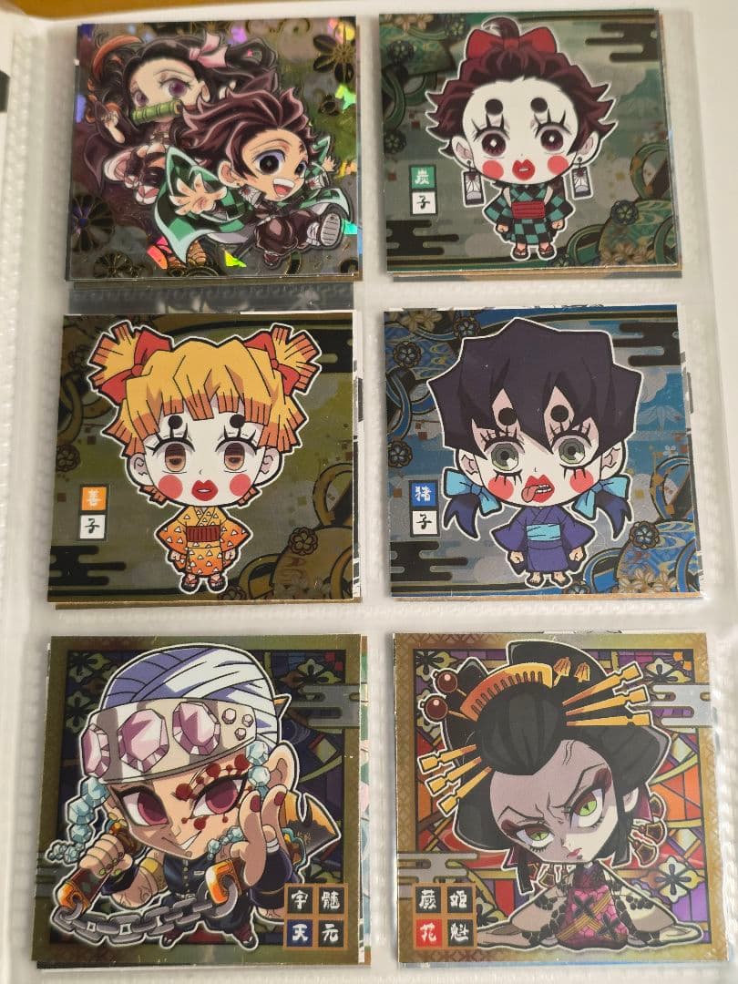 値下げ 鬼滅の刃 ディフォルメシールウエハース コレクションファイル付き