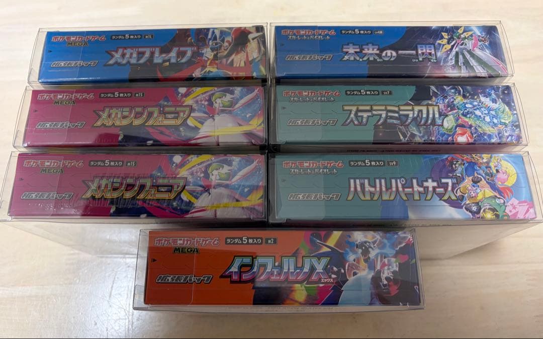 ポケモンカード　7ボックス まとめ売り