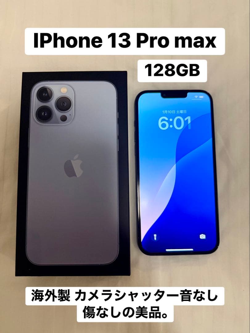 iPhone13 Pro max 128GB シエラブルー