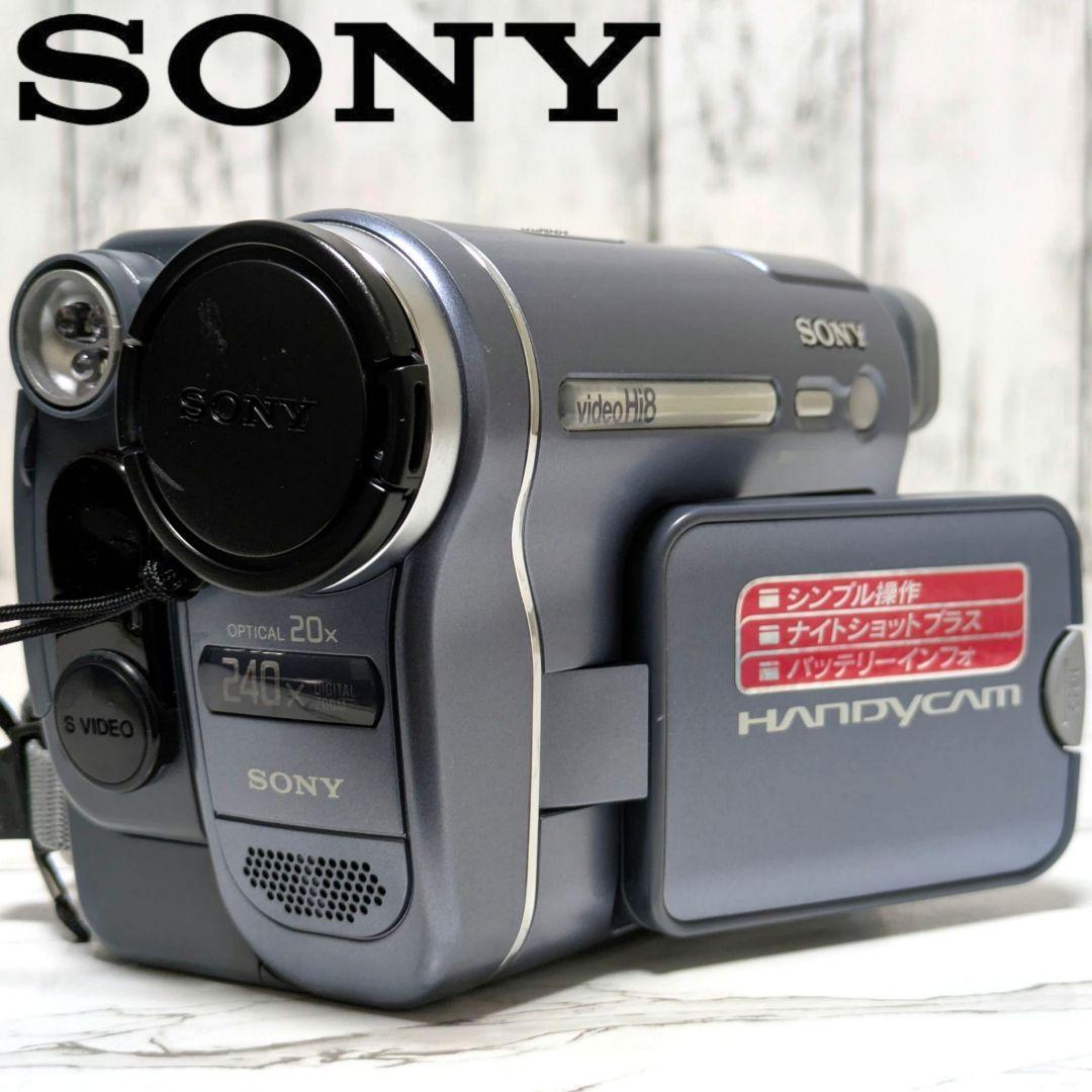 SONY　CCD-TRV116　Hi8　8mm対応