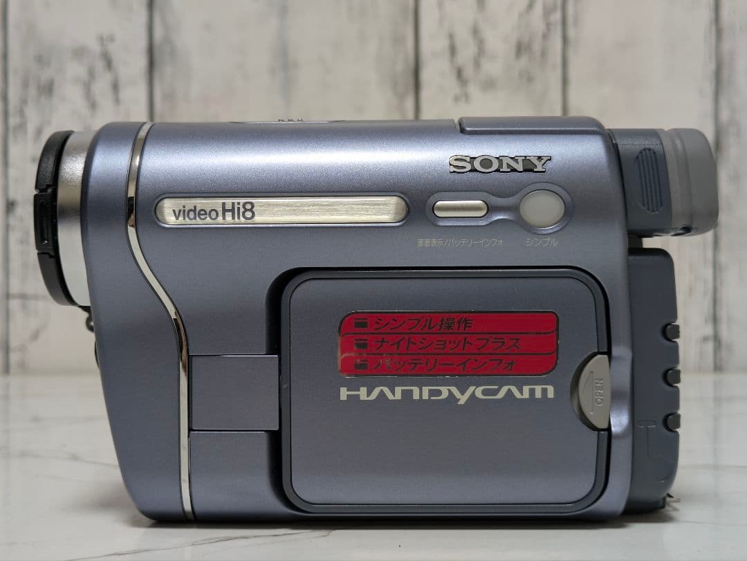 SONY　CCD-TRV116　Hi8　8mm対応