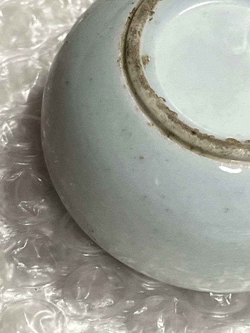 染付　磁器　幹山　京焼