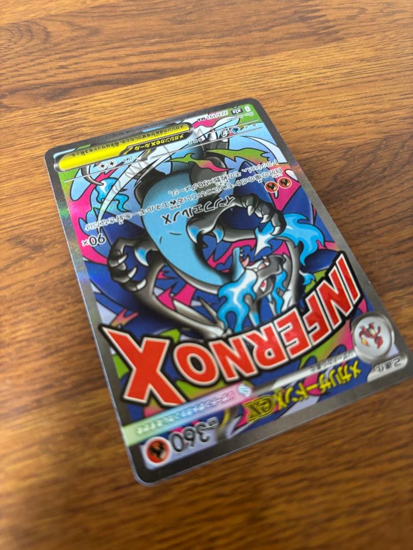 メガリザードンMA メガゲンガーMA 他 MA9枚セット 美品