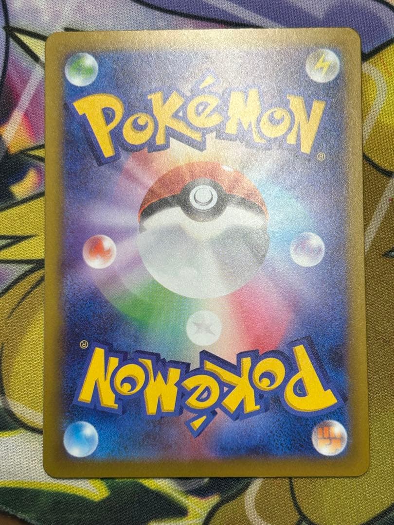 メガリザードンXex MA　中国語 エラー メガドリームex