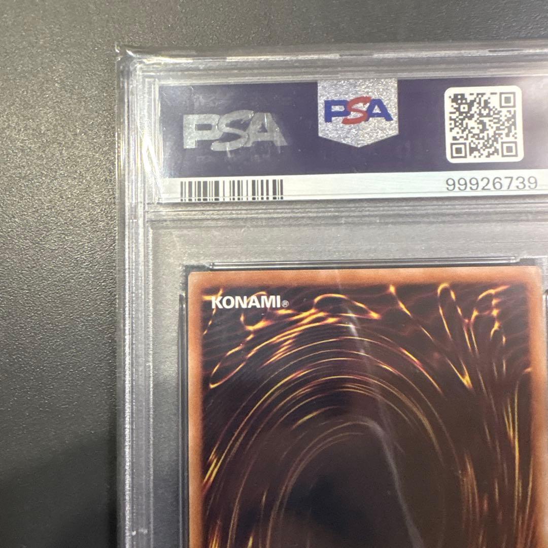 誇りと魂の龍　25th QCSE psa10