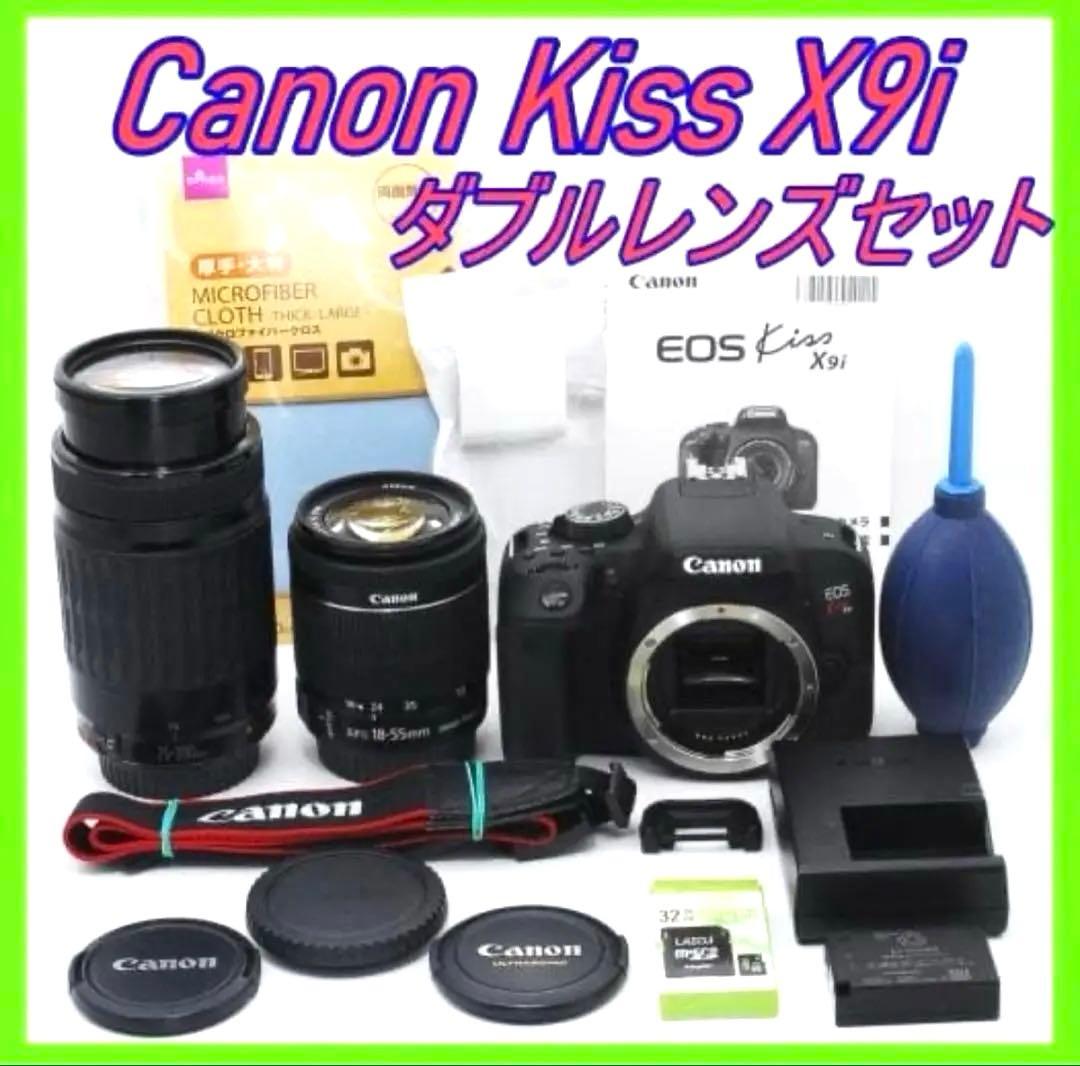 Canon Kiss X9i ダブルレンズ付き 高画質　美品☘️