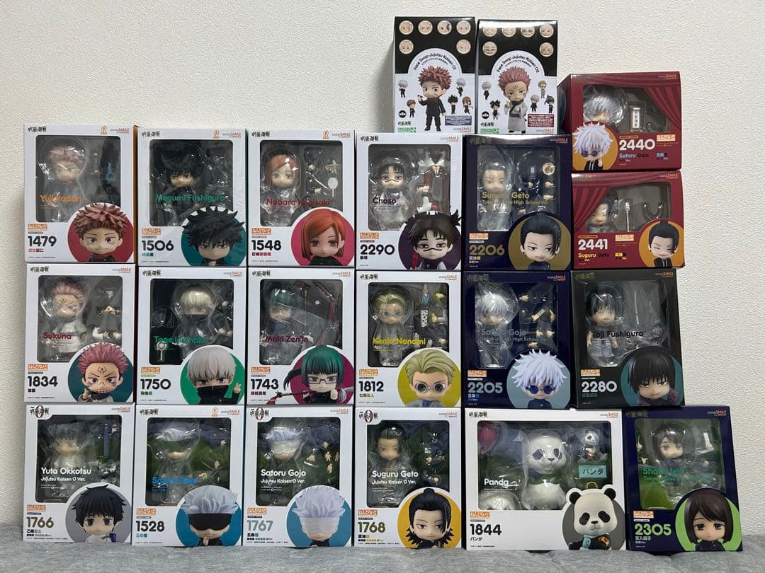 ねんどろいど呪術廻戦 全セット