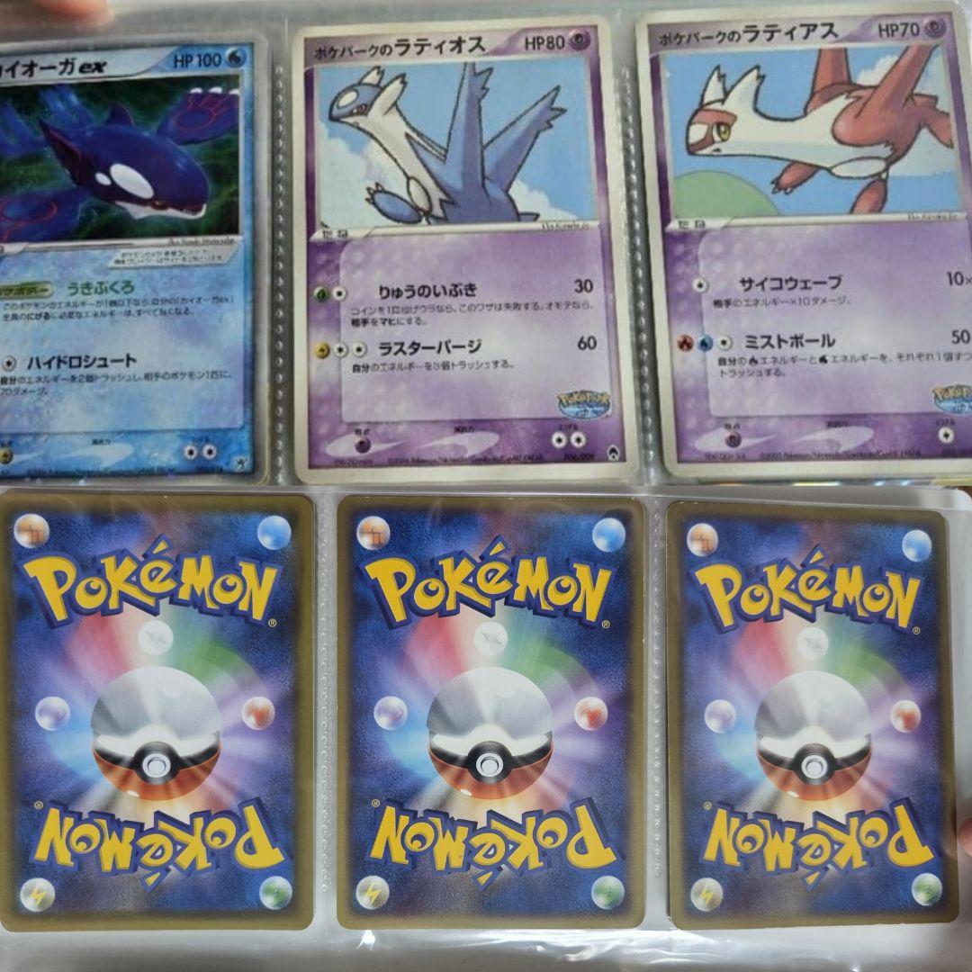 ポケモンカードセット（キャタピー等）