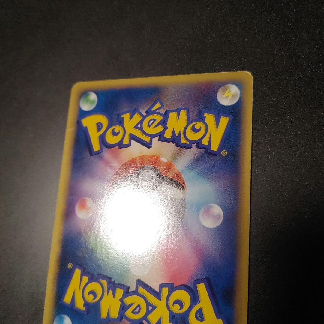 ミュウツー 乱戦！ポケモンスクランブル×ポケモンカードゲーム 乱 009/016