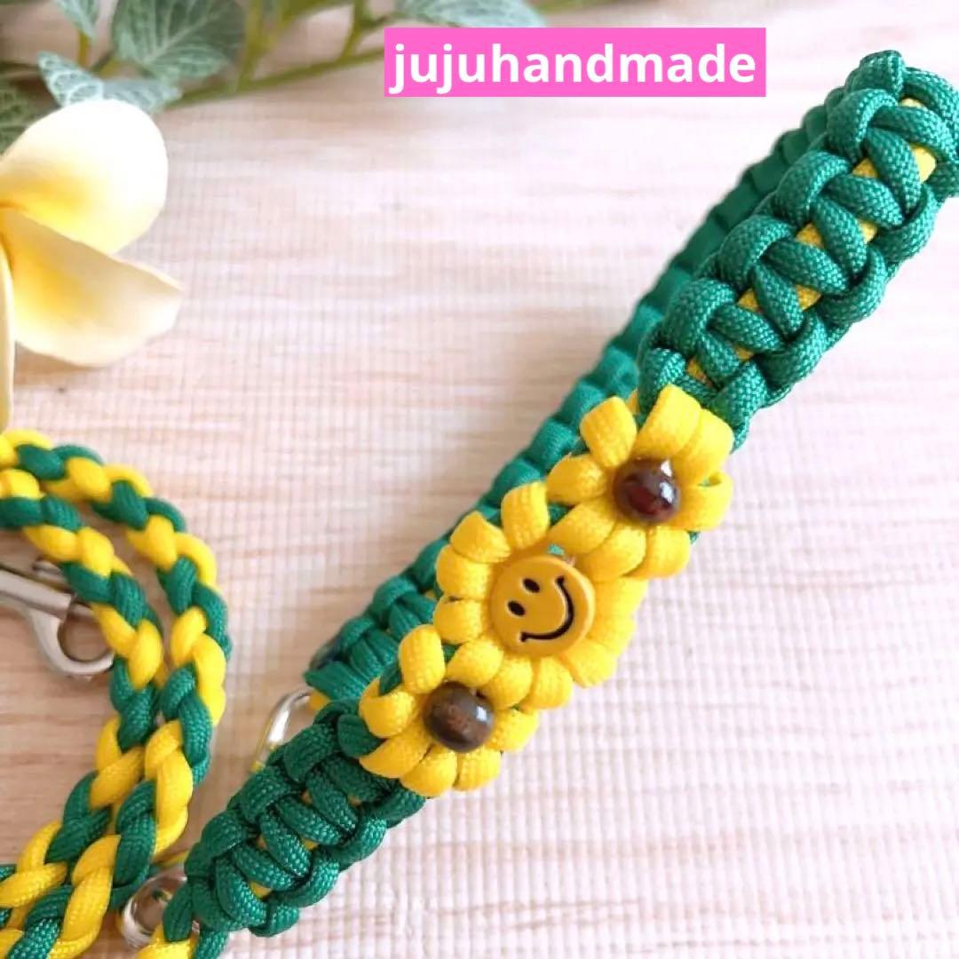 パラコードリード　ひまわりカフェリード　No.0172