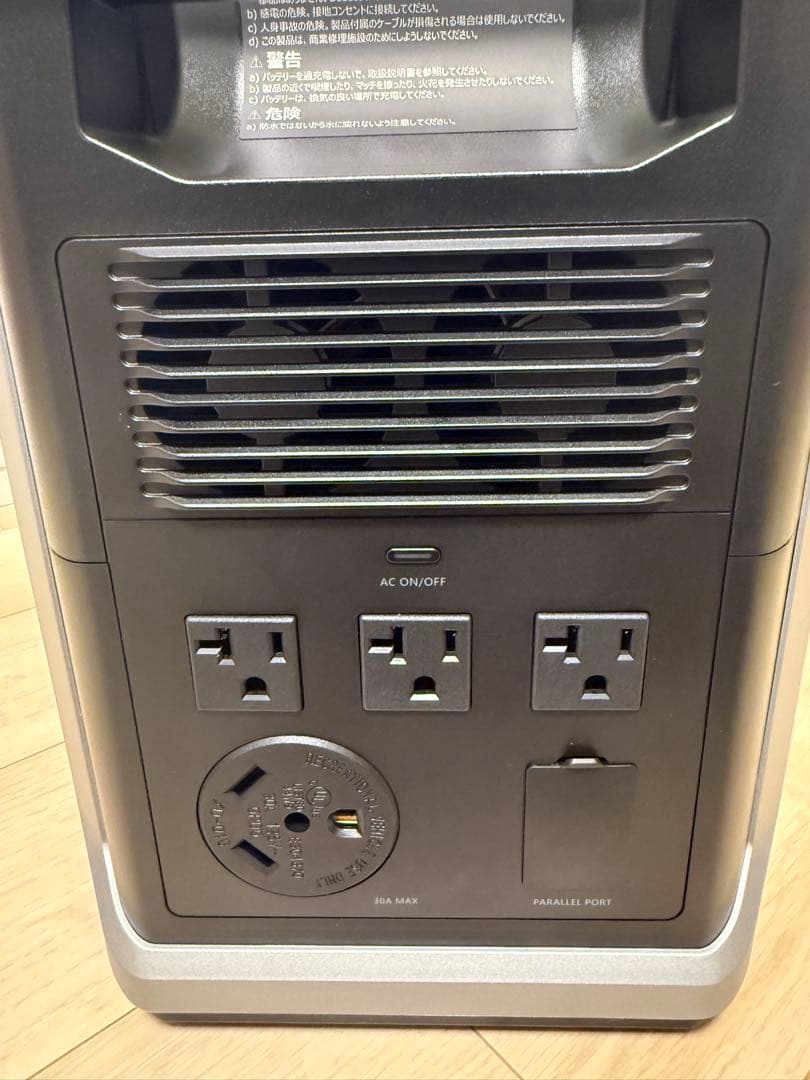 Dabbsson DBS2100 Pro ポータブル電源　蓄電池