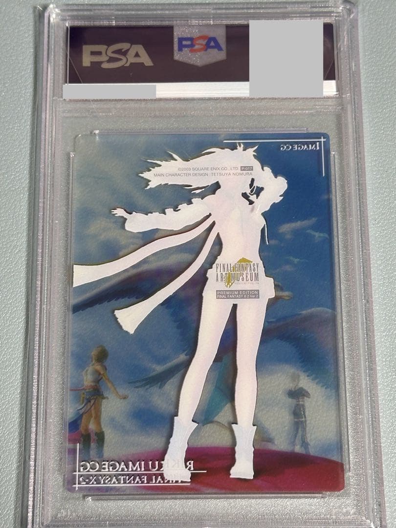 FFアートミュージアムリュックPSA10‼️