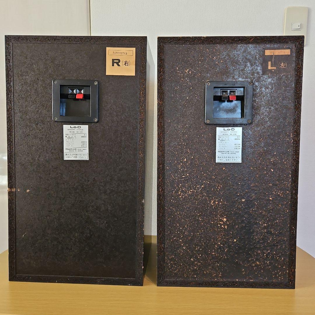 日立 スピーカー Lo-D HS-33D