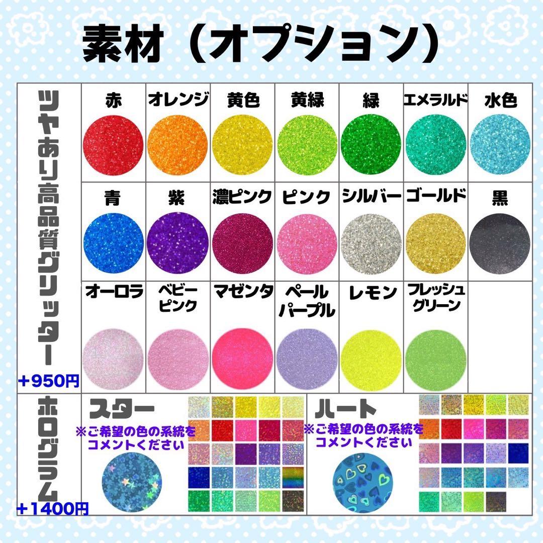 Ryo様 団扇 団扇文字 うちわ うちわ文字 文字パネル オーダー 団扇屋