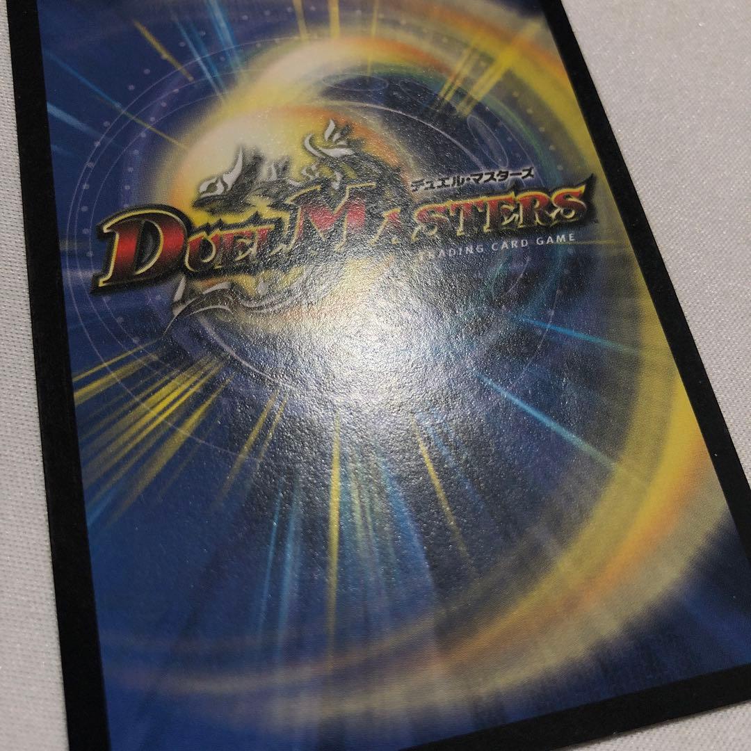 デュエルマスターズ デュエマ 英語版 海外 デスフェニックス ソウルフェニックス