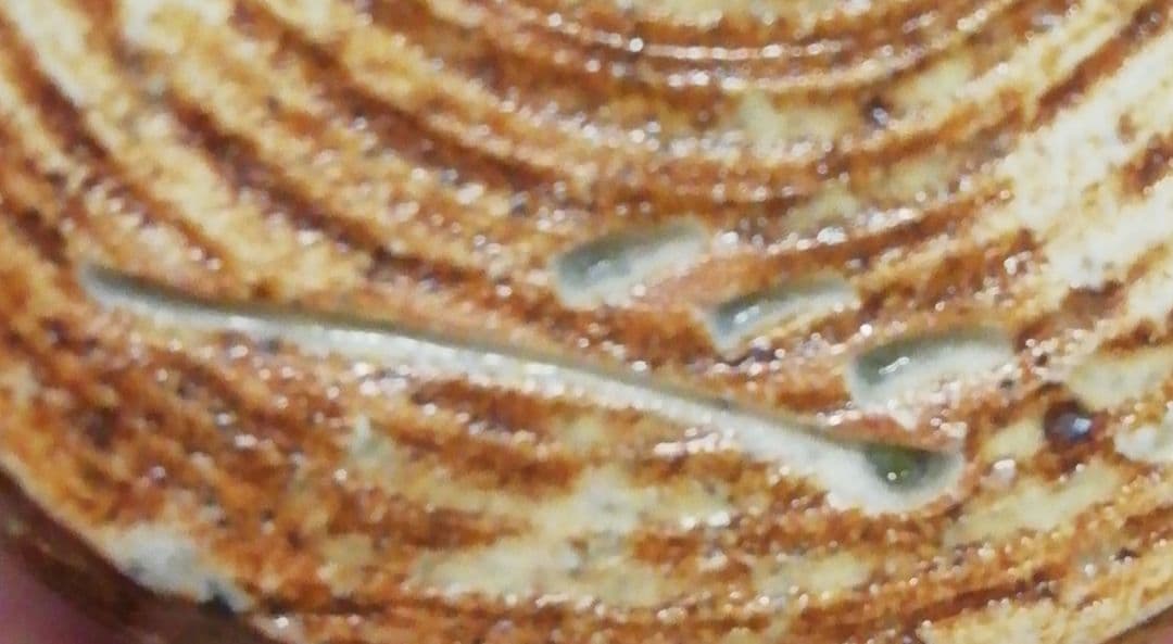 加藤弥右衛門作　美濃　伊賀　茶入　共箱　仕服付　茶道具