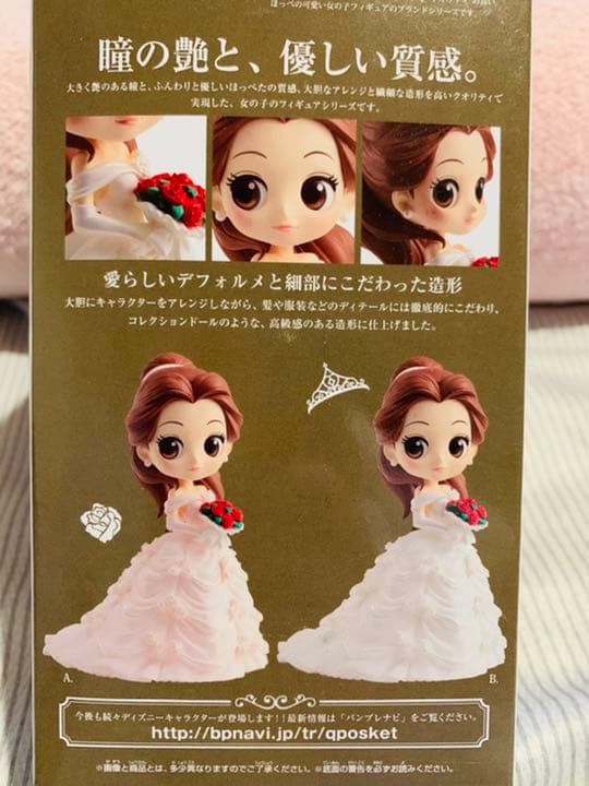 ☆ Qposket ドリーミースタイル ベル　Bカラー