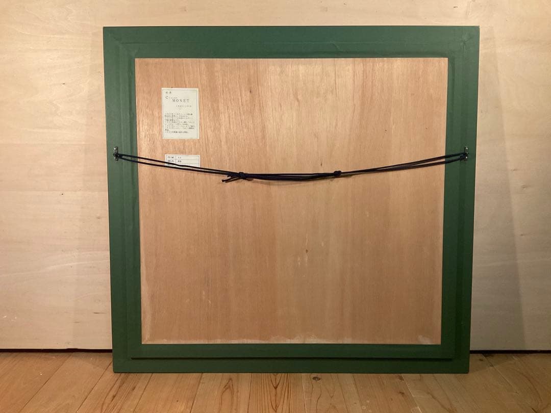 クロード・モネ　「睡蓮」　リトグラフ　刷り師サイン・エンボス印・エディション有り