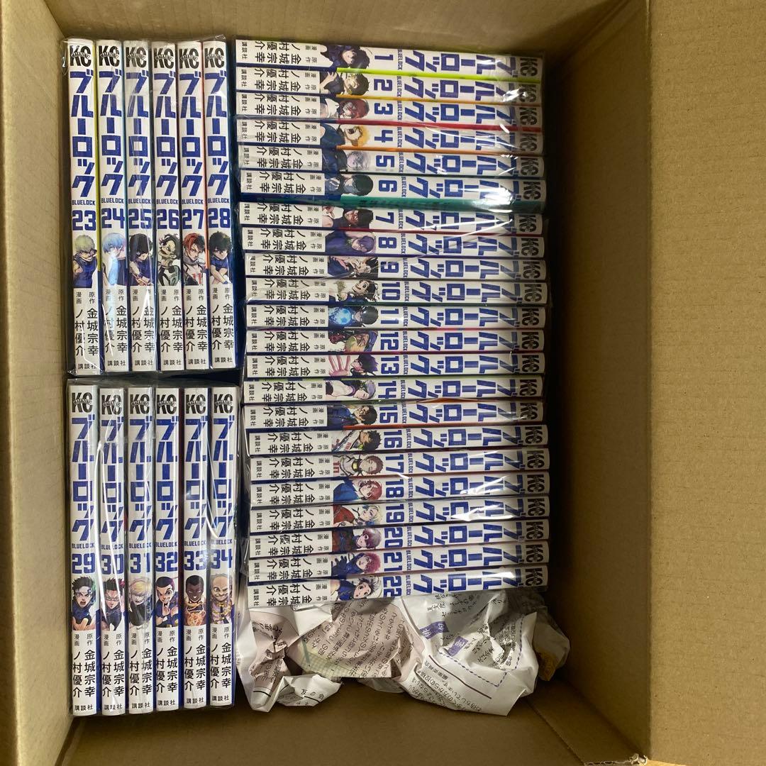 ブルーロック　1から34巻セット【おまけ付き】