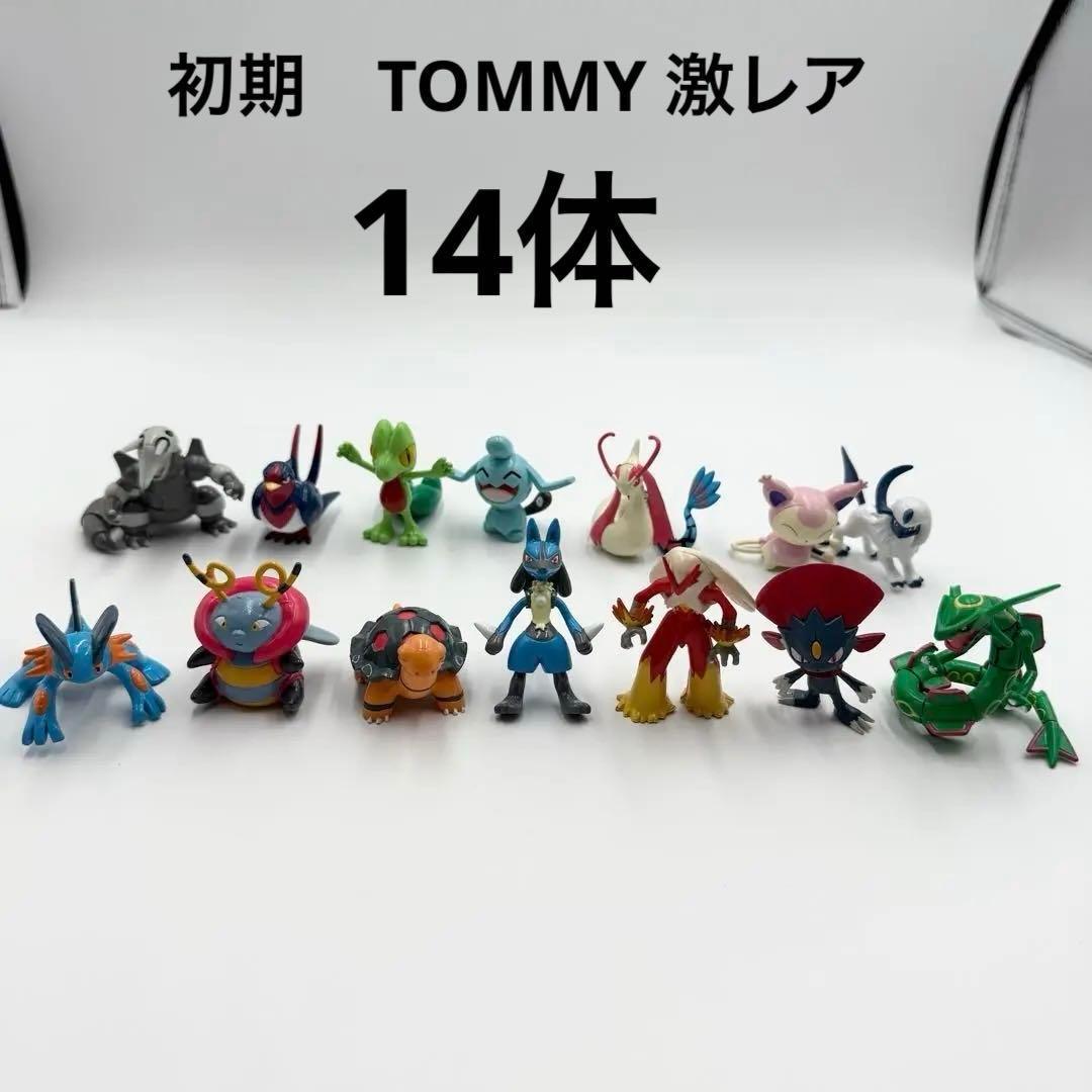 激レア 初期 TOMY ポケモン モンコレ まとめ売り 14体　セット
