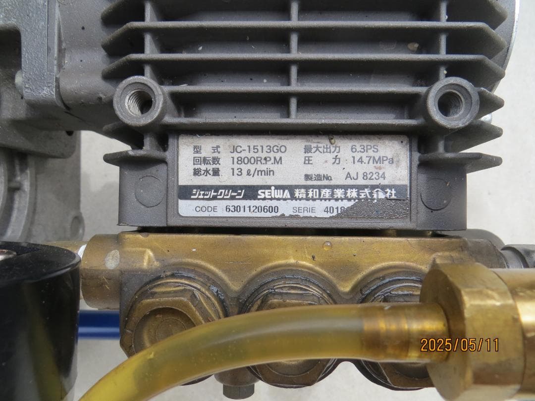 ★エンジン高圧洗浄機★精和産業JC-1513GO★フルセット即使用可能★