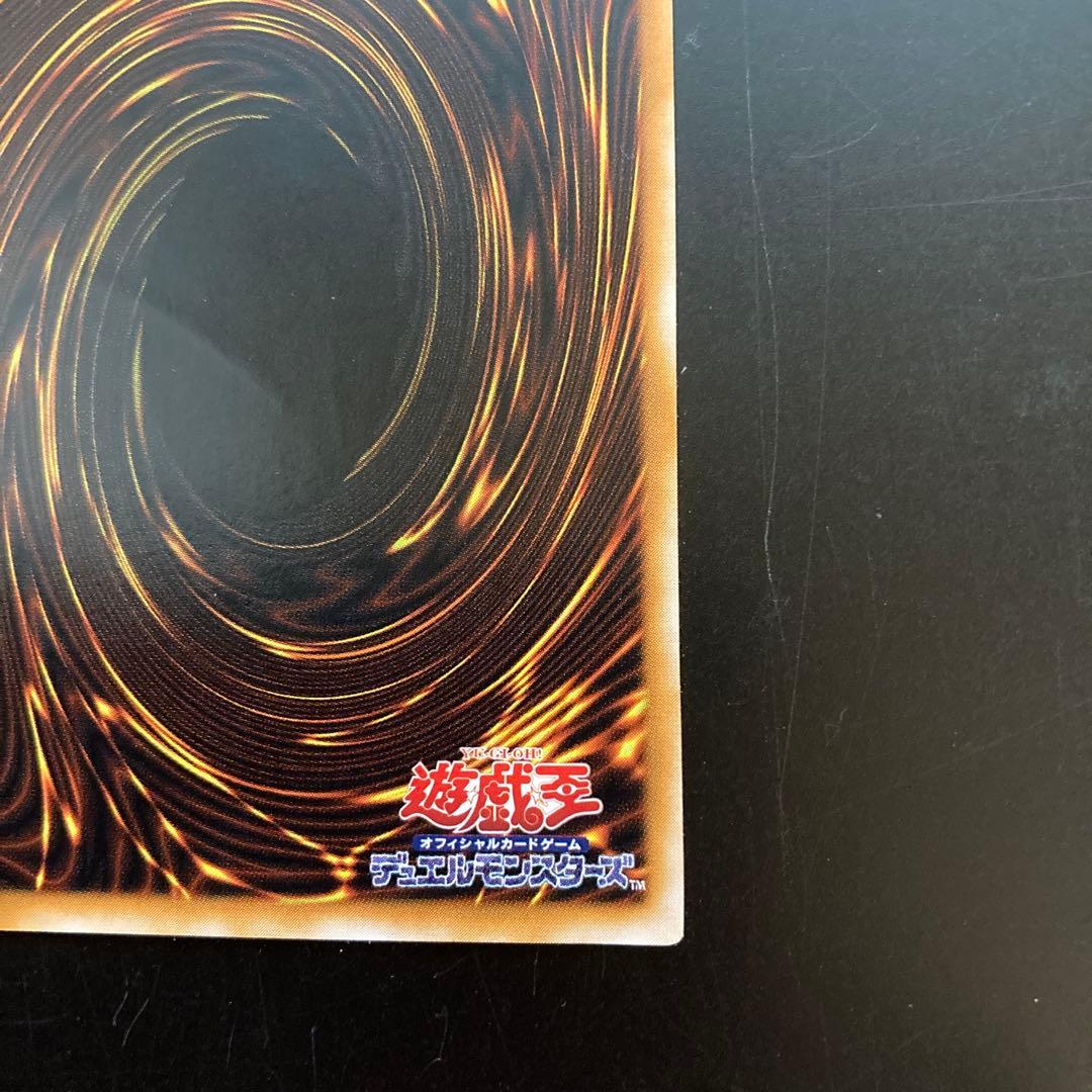 遊戯王　ブラック・マジシャン　旧レリーフ　LN-53