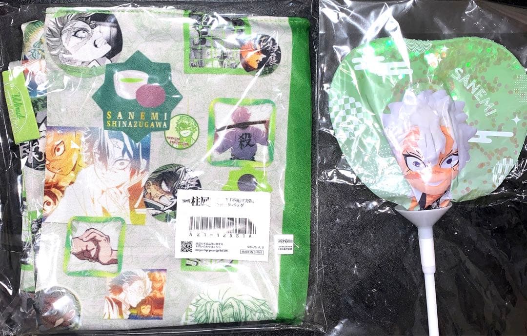 鬼滅の刃 柱展 柱百景 百景全集バッグ みに隊士 スティックバルーン 不死川実弥