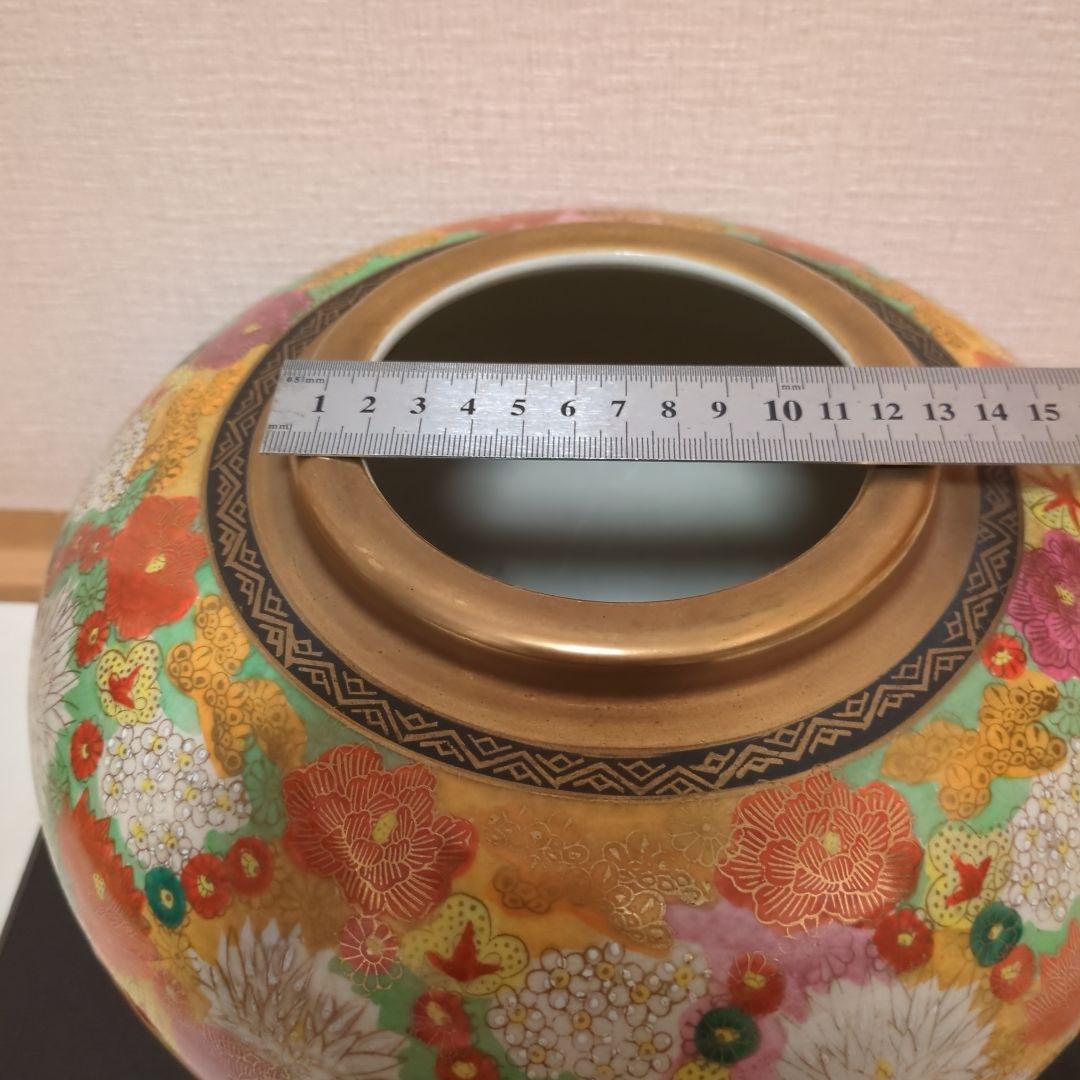 お正月金彩装飾 陶器製 花器 多色花柄　九谷　時代物　1