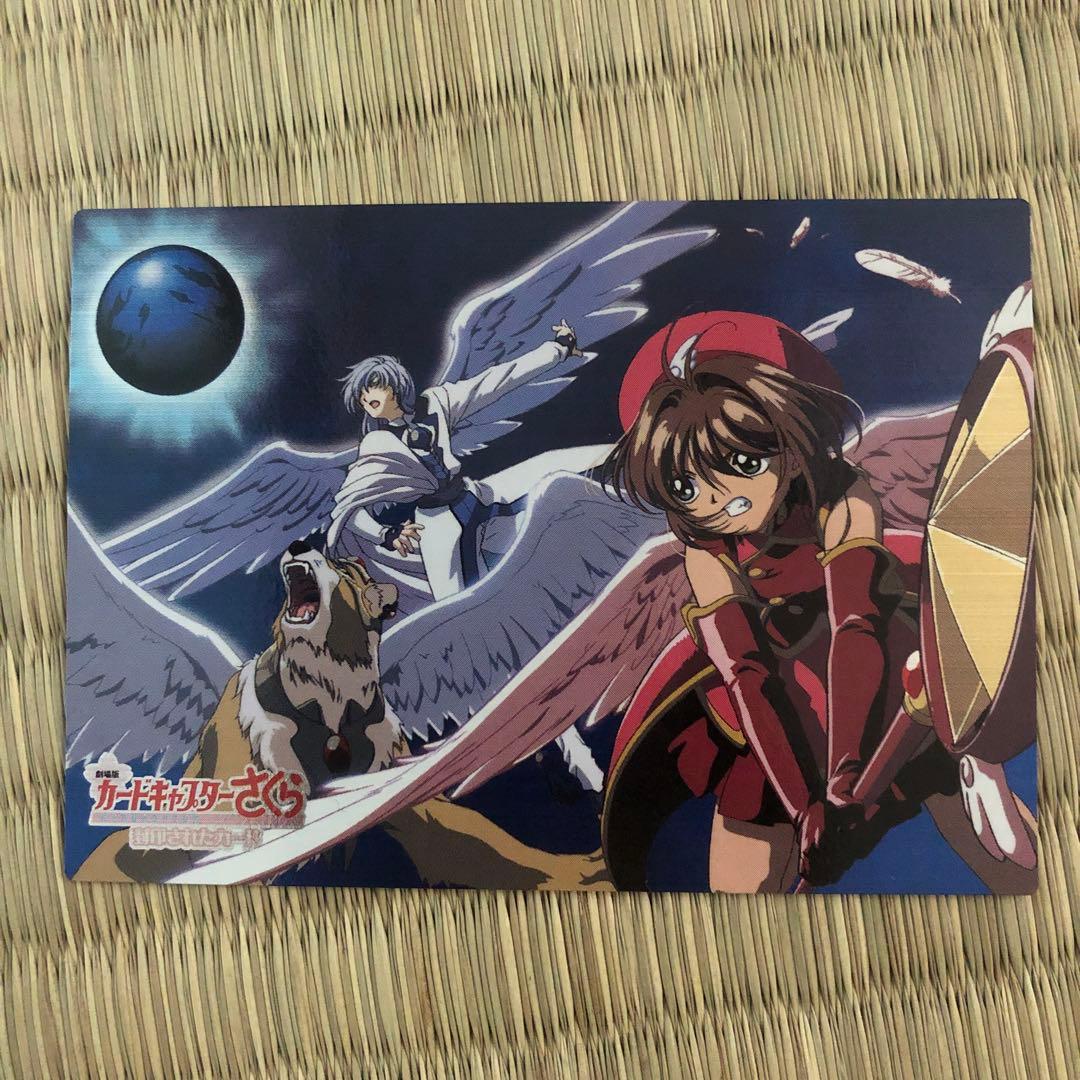 M29　カードキャプターさくら　劇場版　封印されたカード　PP　メタリックカード