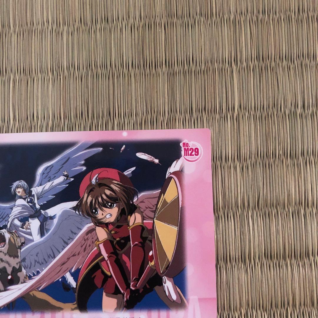M29　カードキャプターさくら　劇場版　封印されたカード　PP　メタリックカード