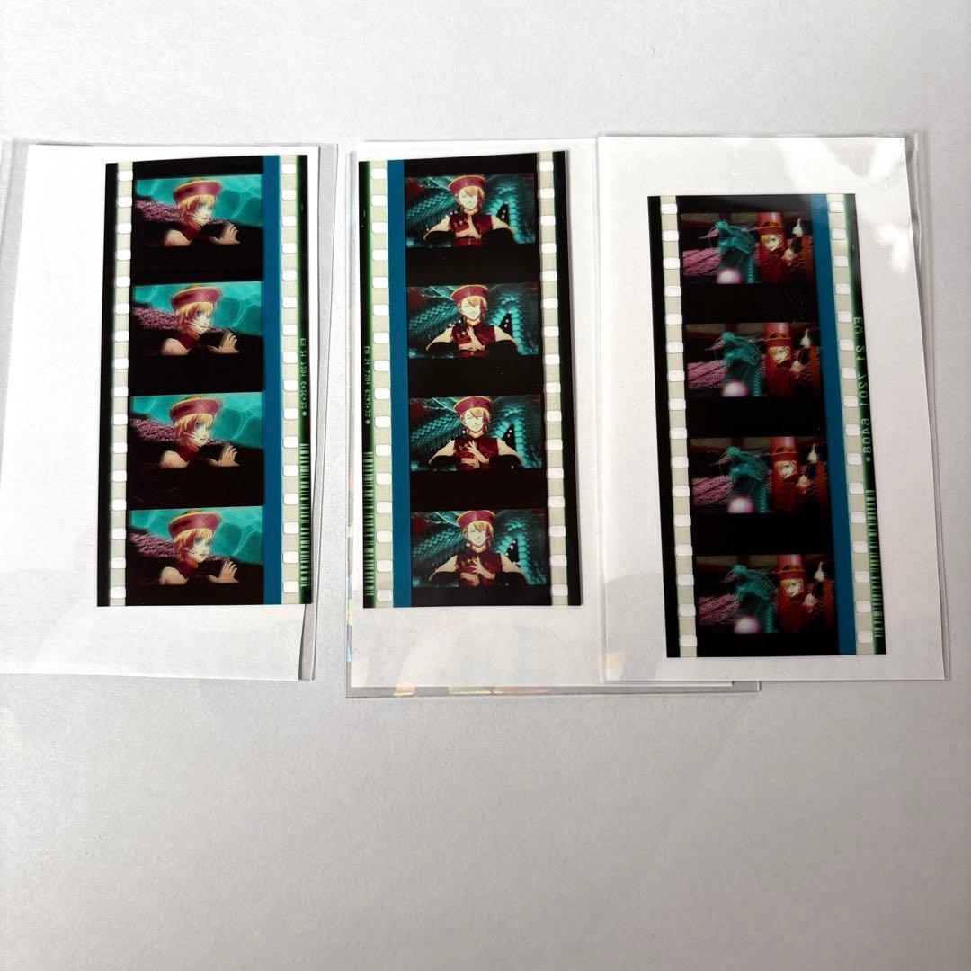 うたの☆プリンスさまっ♪マジLOVEスターリッシュツアーズ コマフィルム 来栖翔