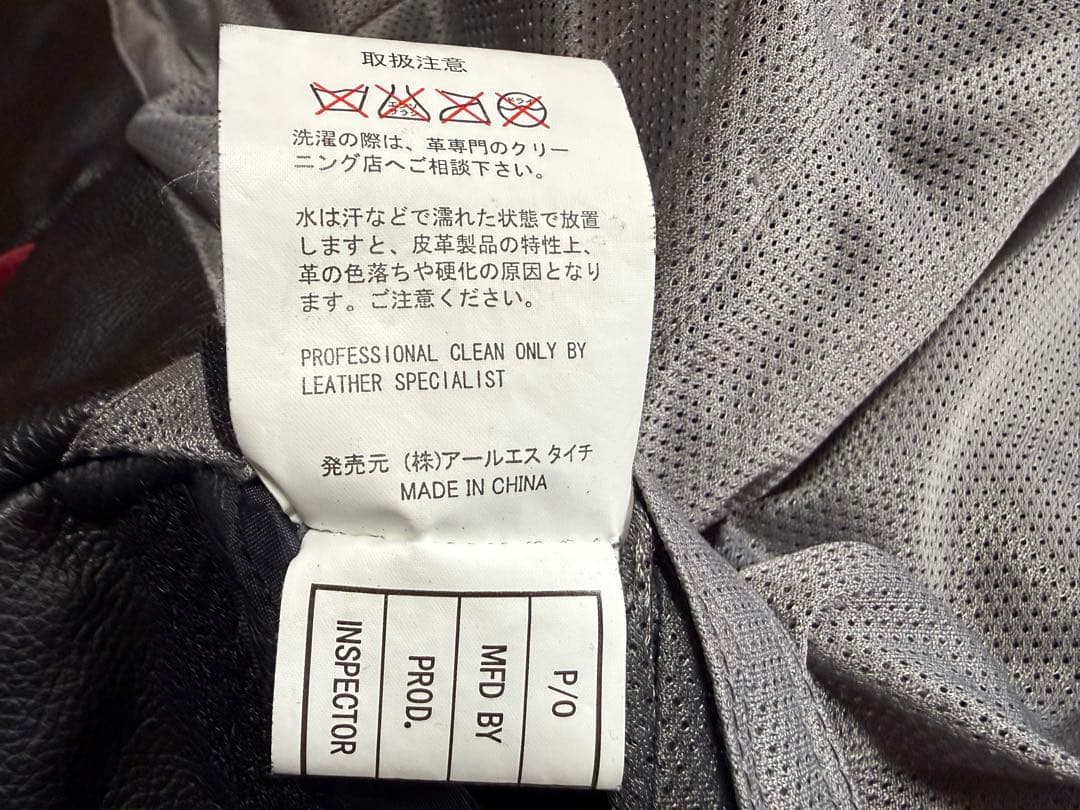 RSタイチ　ZIM+BA ブラックレザージャケット シングルライダース