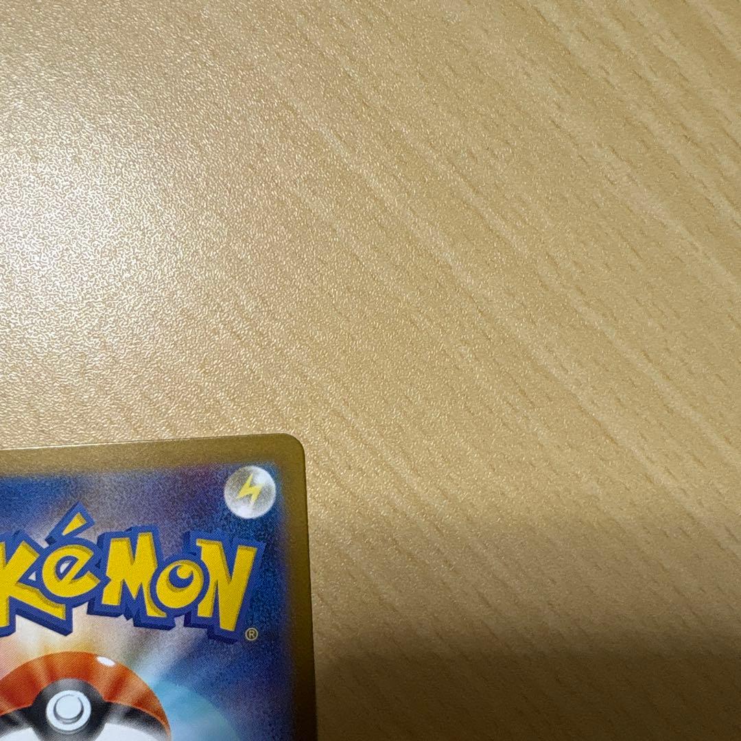 ニ*ー様 メガリザードンX EX SAR ポケモンカード