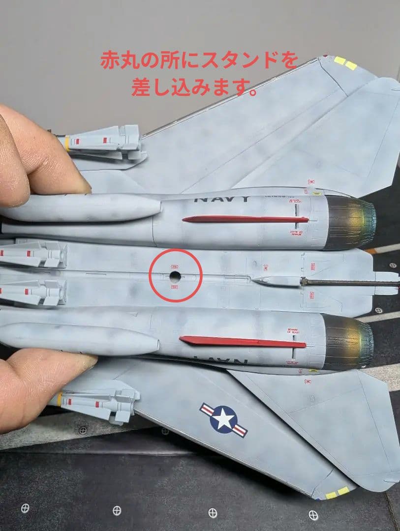 ハセガワＦ−１４Ａ 完成品VF-31トムキャッターズ飛行状態1/72完成品