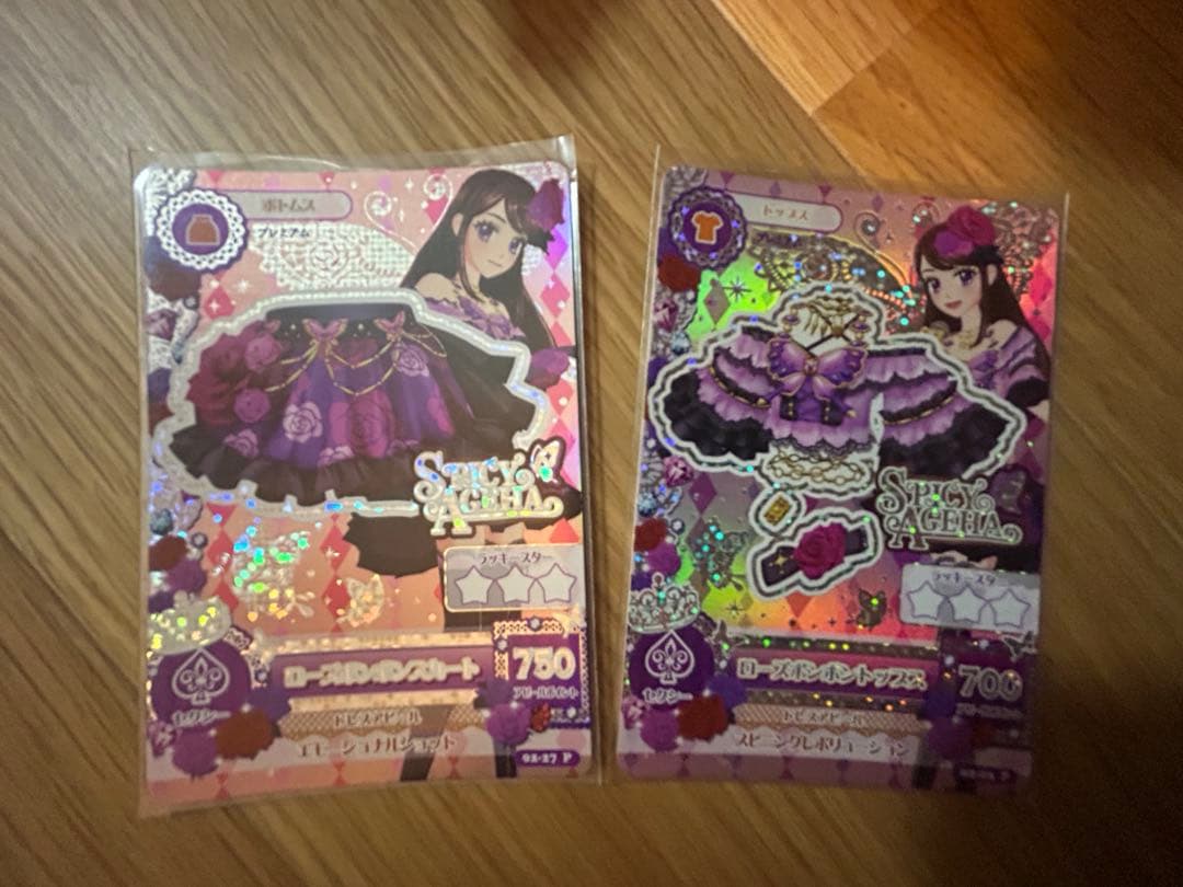 アイカツカード ローズボンボン コーデ