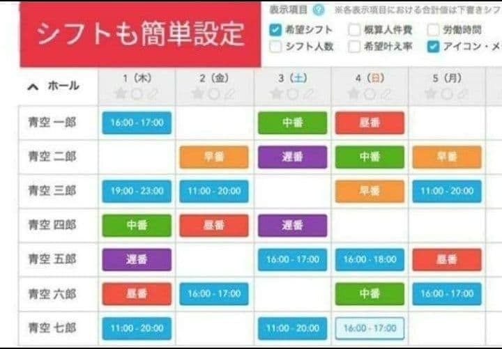 スター精密レジスター　mpop10　エアレジレジスター　379921