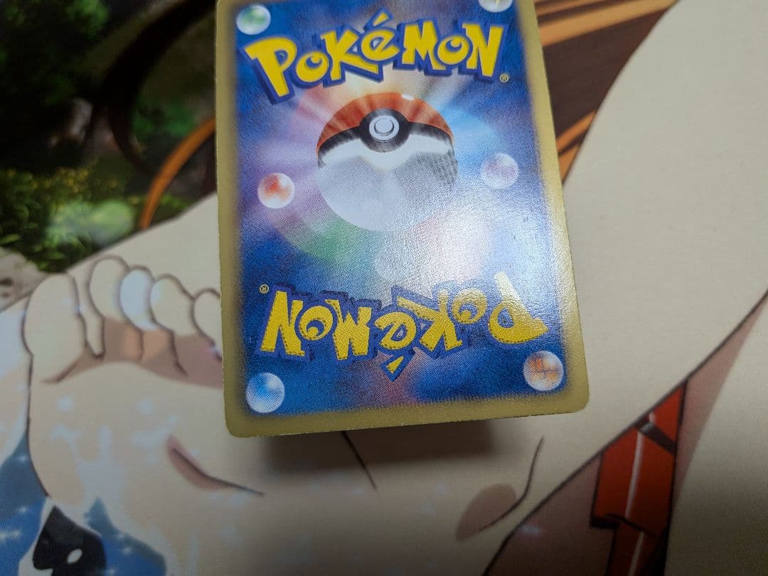 ポケカ　エンブオー　1ED　056/052　UR　ヘイルブリザード